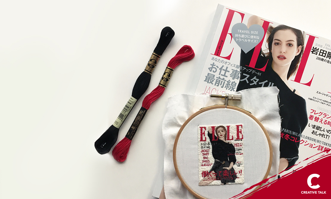 เนรมิตงานปักไปกับแบรนด์ดัง